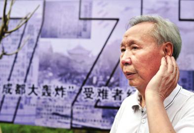 97 岁成都大轰炸亲历者:战争可以过去,伤痛绝不