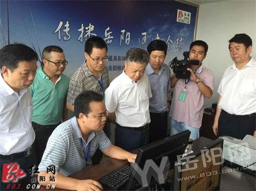 盛荣华一行首站到红网岳阳站(岳阳网)调研