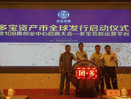 逊和集团 中国民族电商品牌产融创新之路|中国