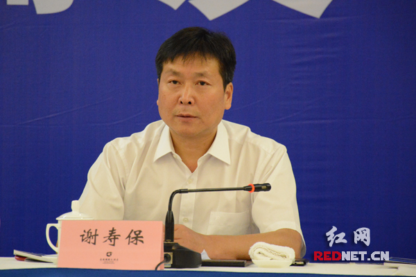 (益阳市政府副市长谢寿保发布新闻.
