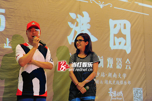 《港囧》遇湘囧 赵薇谈吻戏:没生活刺激|赵薇