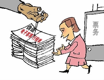 票务服务部经营者为图方便网购伪造发票被公诉