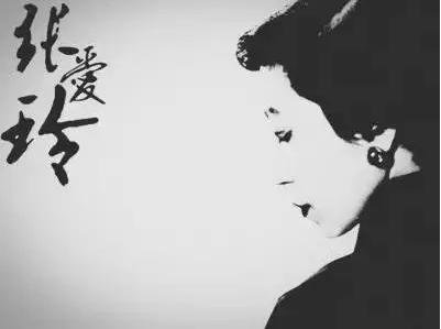 我们怀念张爱玲,是在怀念什么?|张爱玲|胡兰成