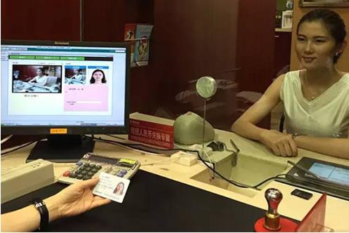 招商银行全网刷脸 依图独家技术支持|技术|人脸