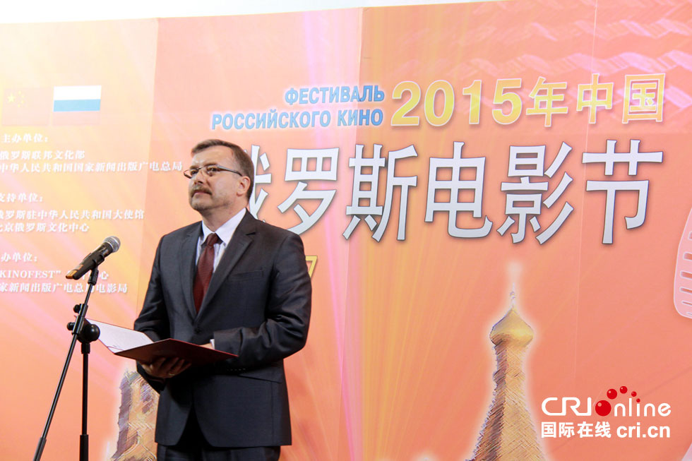 俄罗斯电影节在京开幕 聚焦战争主题影片(组图