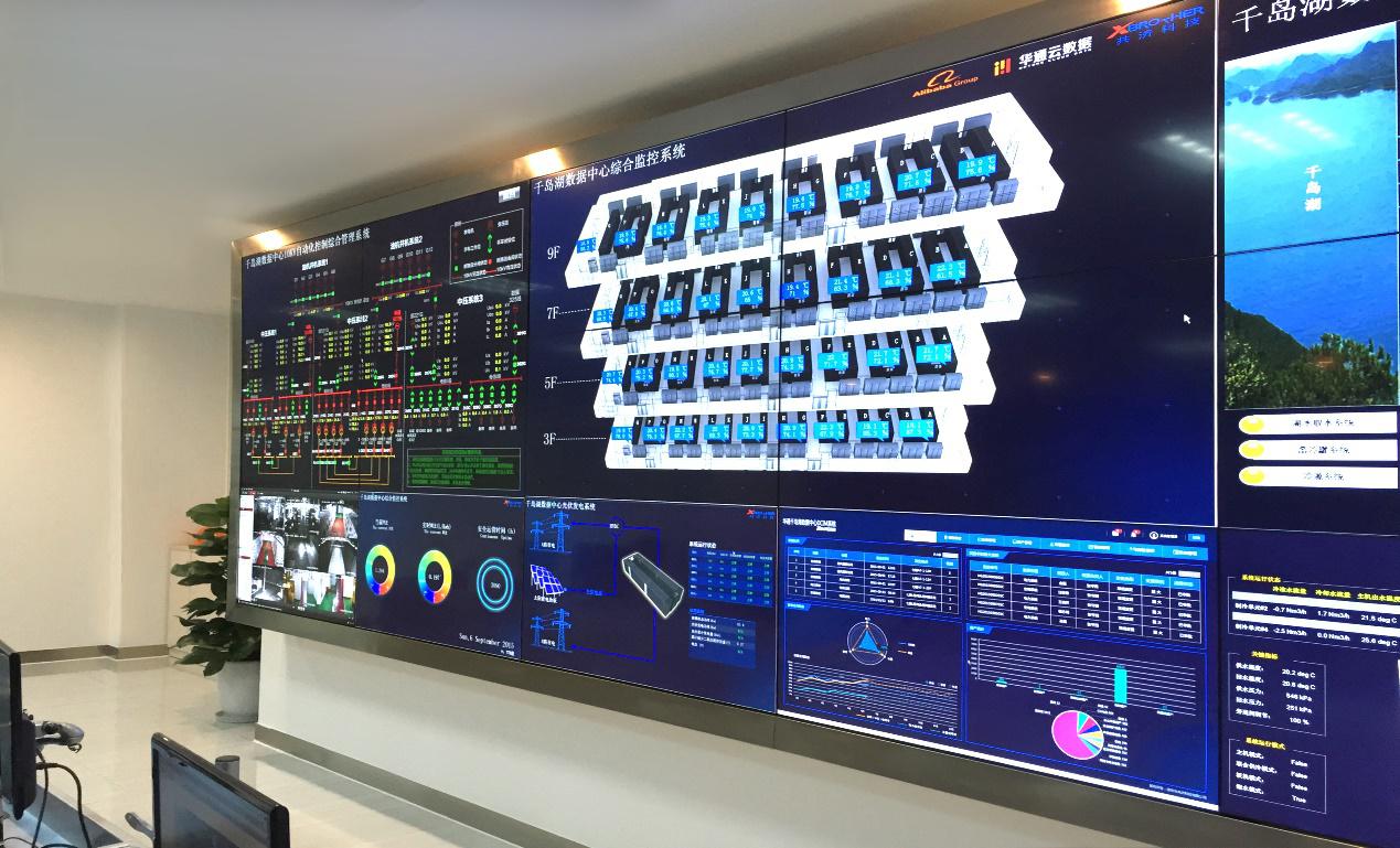 共济科技DCIM助力阿里云千岛湖数据中心|数据