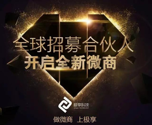 陈育新再掀微商波澜 线上线下代理争先欲试|代