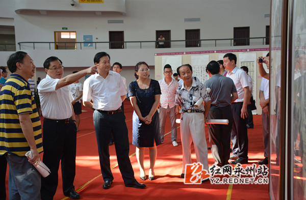 永州市领导参观欢乐潇湘和美永州群众书画展