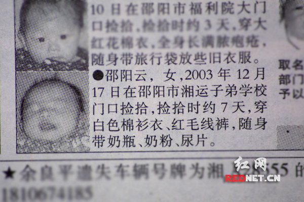 福利院领养条件明细 mPSM-fxhuphy2770132.jpg