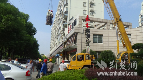 武汉一商铺楼顶藏室外活动室 城管乘空中吊车