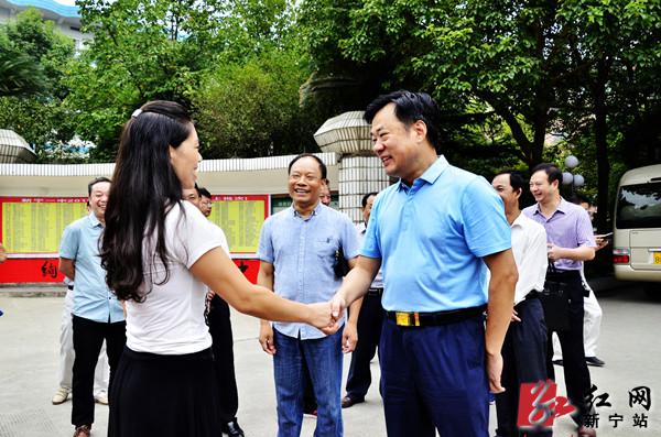 新宁县委书记秦立军一行看望慰问教师|新宁|教
