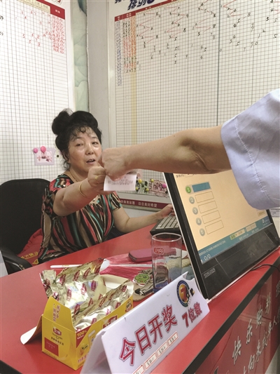 时隔17期排5再开对子号|对子|一次|奖金