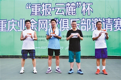 业余打个网球赛 没准还能上直播|赛事|网球|比赛