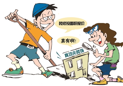 南京家装全包狂欢节来了!|狂欢节|南京|来了