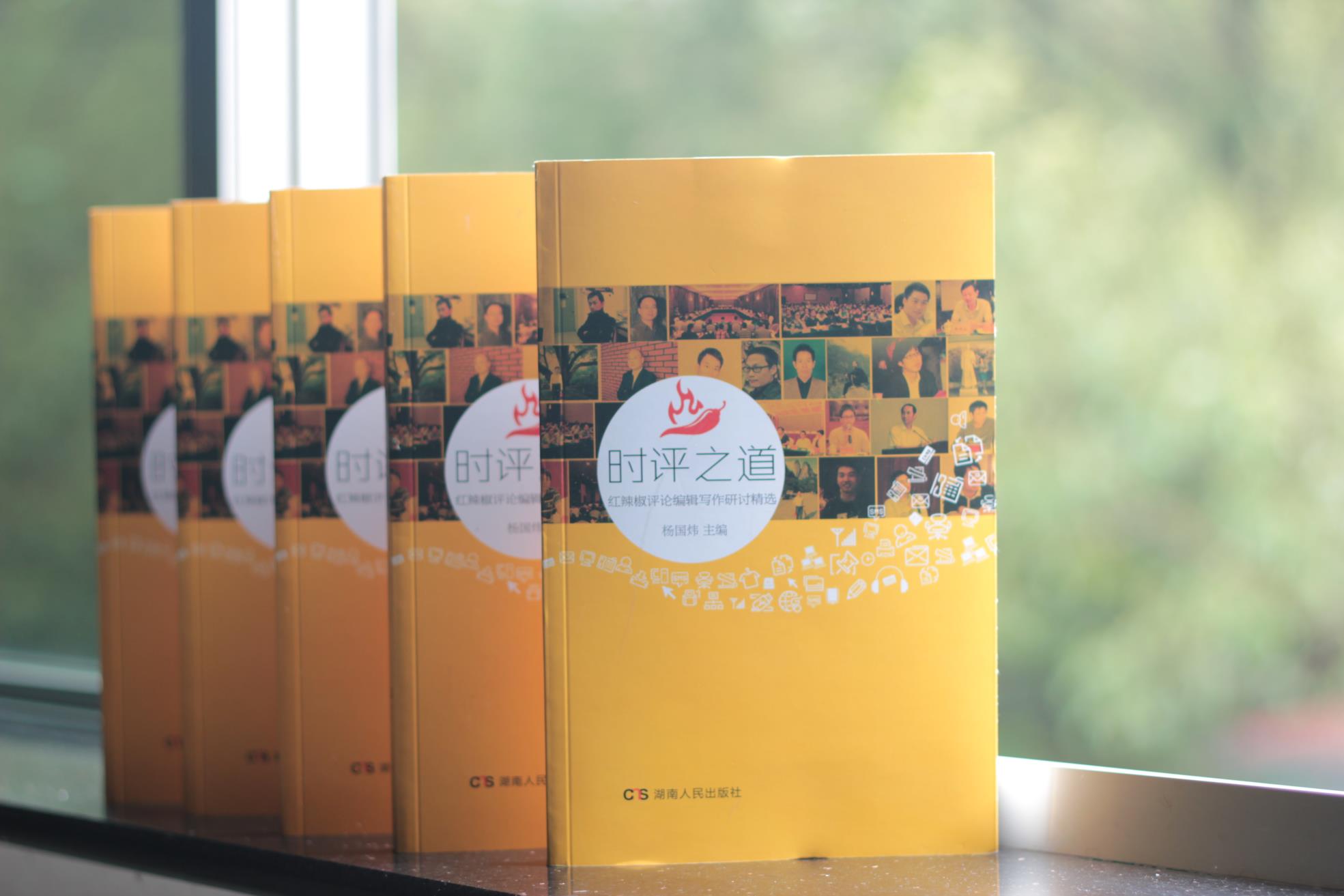 在红网走过的岁月|红网|版主|地方