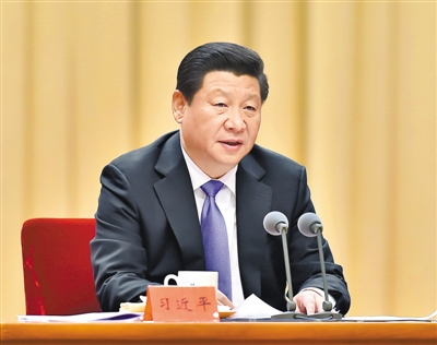 图为:2014年10月8日,习近平在党的群众路线教育实践活动总结大会上发表重要讲话。