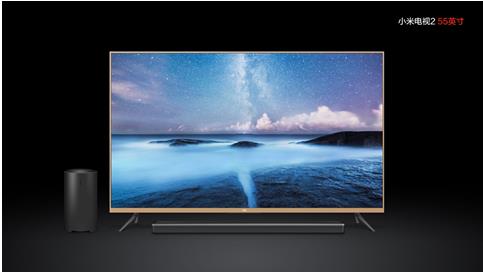 小米电视2 55英寸官方降价200元 打响十一国庆