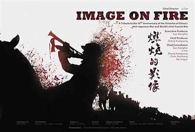 中韩抗战电影同场较量|电影|抗战|全智贤_新浪新闻