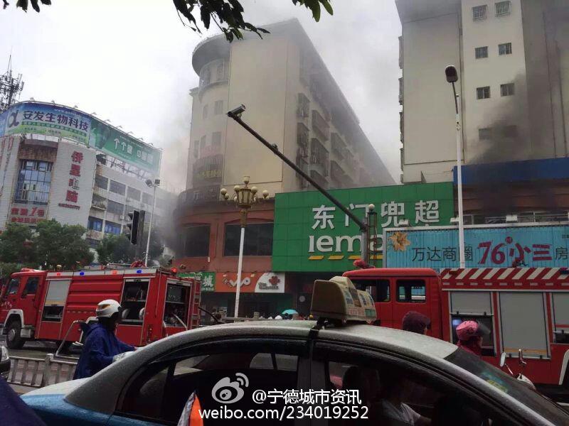 福建宁德一幼儿园起火 多名被困儿童送医治疗