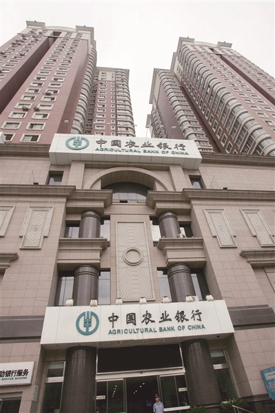 农行网银让您足不出户搞定各种业务|农行|业务