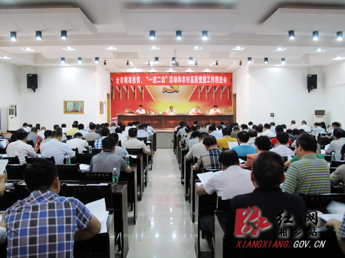 湘乡人口有多少_湖南省一县级市,人口超80万,建县历史近2000年!