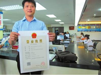 感受平潭速度:开公司办执照3小时立等可取|平