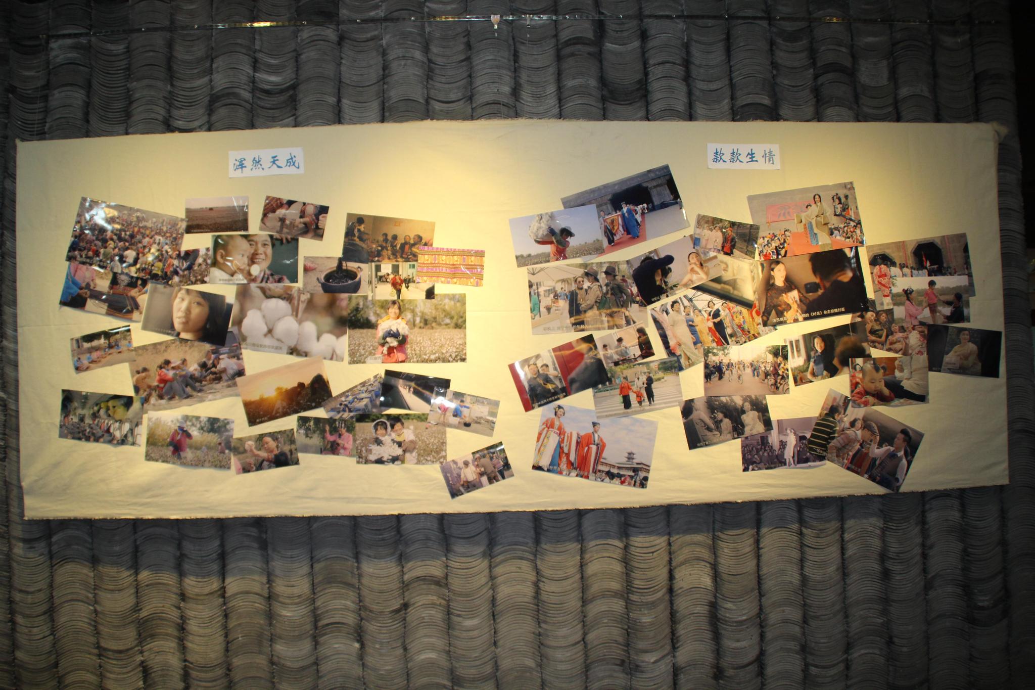 服装文化纪录片《布衣中国》即将央视首播新闻发布会