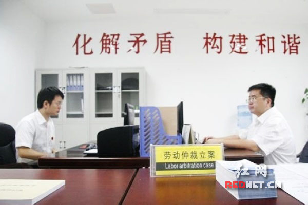 长沙河西仲裁派出庭成立 职工可免费申请仲裁