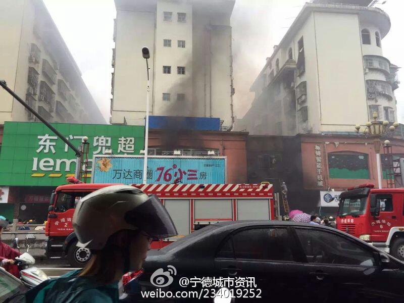 福建宁德一幼儿园起火 多名被困儿童送医治疗