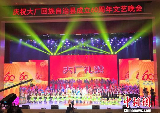 各省回族人口_回族服饰(2)