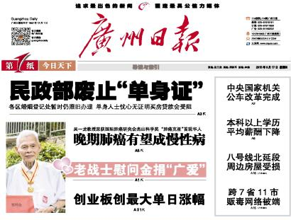 家庭月总收入_广州平均月收入(3)