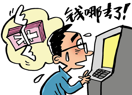 家里财物不翼而飞该怀疑谁 如何应对家中财物丢失