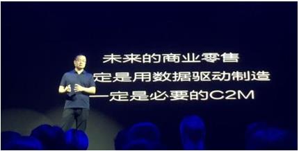 力推C2M,必要商城联手小米发红包|商城|红包