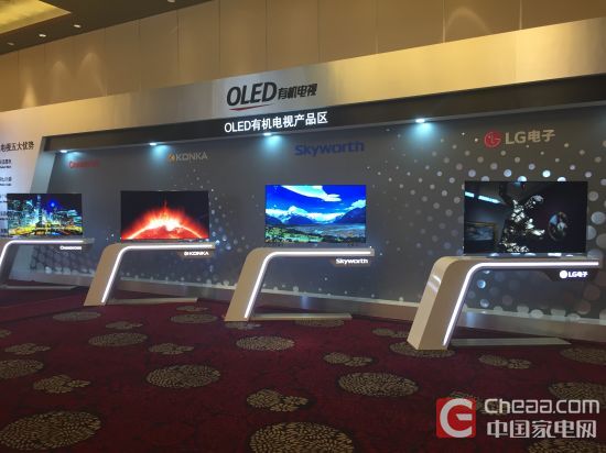 OLED产业联盟成立 LGD牵头强化产业战略协