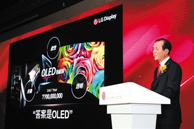 LG Display展示壁纸电视等“未来产品”
