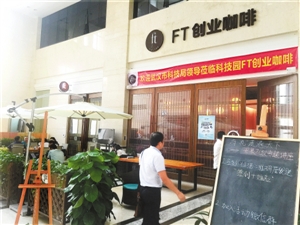 创业咖啡看起来很美|创业|咖啡|创业者