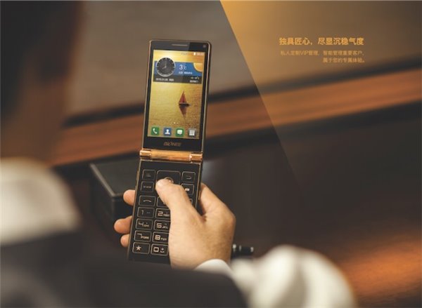 金立天鉴旗舰新品W900S从容尽显专属商务体