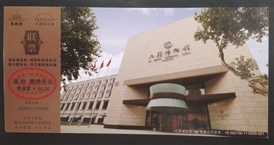 图片版权归原作者所有