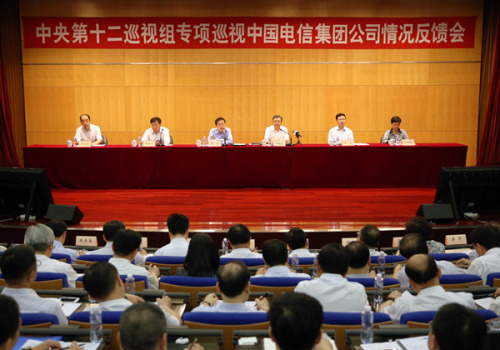 25家央企晒出巡视整改清单 都有啥狠招?|问题