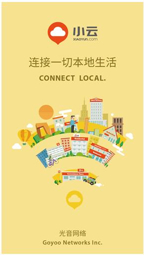 小云WiFi为什么获得最佳餐厅WiFi服务商奖?