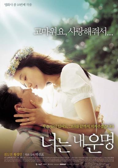 评论:韩国翻拍中国电视剧收视口碑为何屡屡败