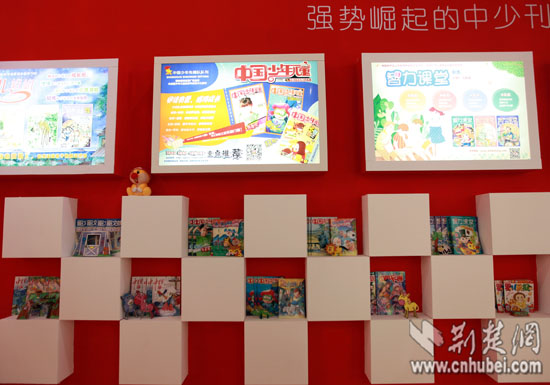 [刊博会]青少年期刊馆红袋鼠抢镜(图)|红袋鼠