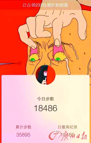 ÿаϵĹھܻռݺǵġ桱