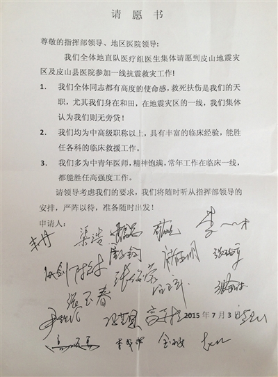 北京援疆医生 穿越沙漠去义诊|医生|北京|维吾尔