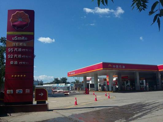 车到加油携手中石油打造O2O极致加油体验 用