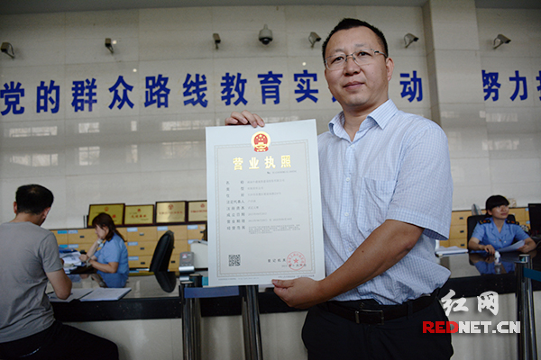 湖南营业执照三证合一 办证最快只需3天|营业