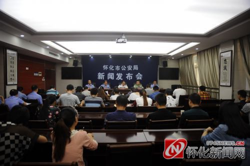 深化改革怀化市公安局推出便民利民服务10项