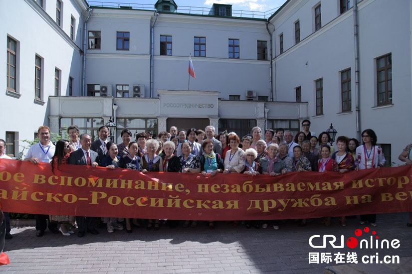 中国俄罗斯族老妈妈代表团 寻根 俄罗斯 抗战胜