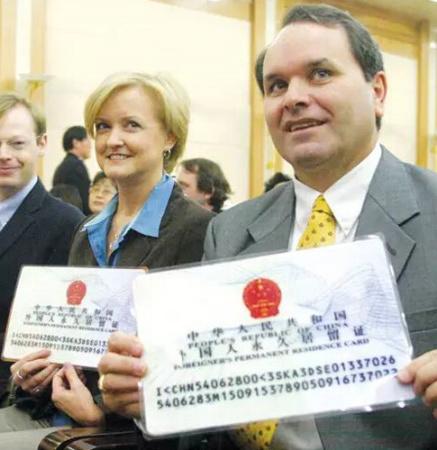 引海外高端人才 中国开始提速换挡|中国|人才|绿卡