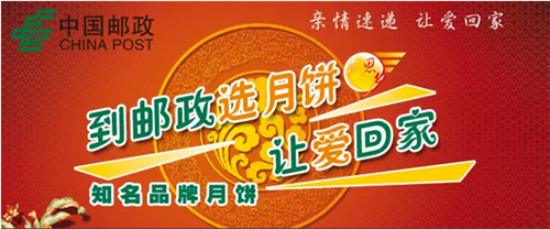 南宁邮政移动O2O电商平台邮趣商城上线试运